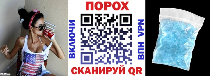 где найти   Гремячинск  Амфетамин Premium 