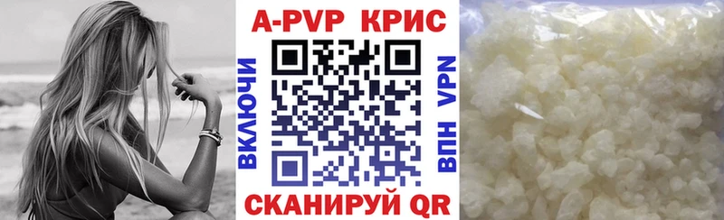 Alpha PVP СК  Гремячинск 