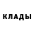 COCAIN FishScale Lida Korovina