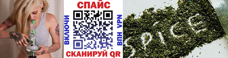Бутират BDO Гремячинск