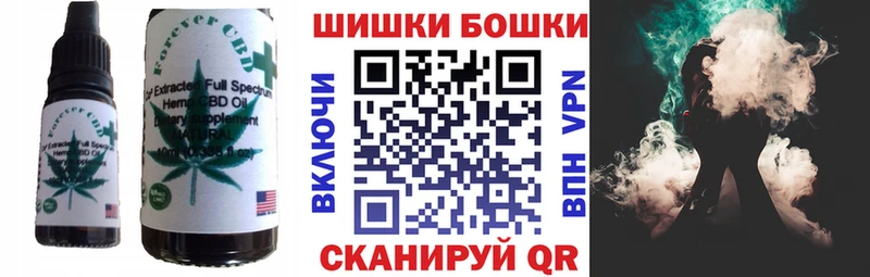 Печенье с ТГК конопля  Гремячинск 