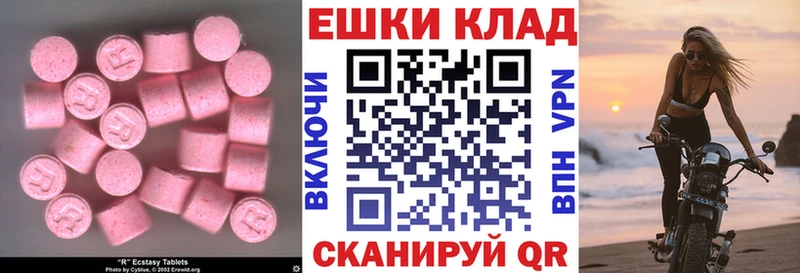 omg ONION  Гремячинск  Ecstasy Punisher 