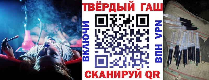 купить   Гремячинск  ГАШ Изолятор 