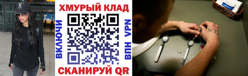 Героин Heroin  блэк спрут как зайти  Гремячинск 