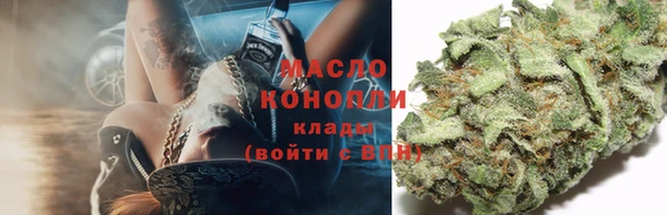 каннабис Белоозёрский