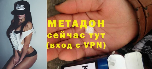 стафф Белокуриха