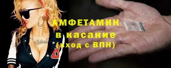прущая мука Беломорск
