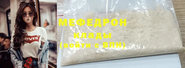 прущая мука Беломорск