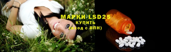 стафф Белокуриха
