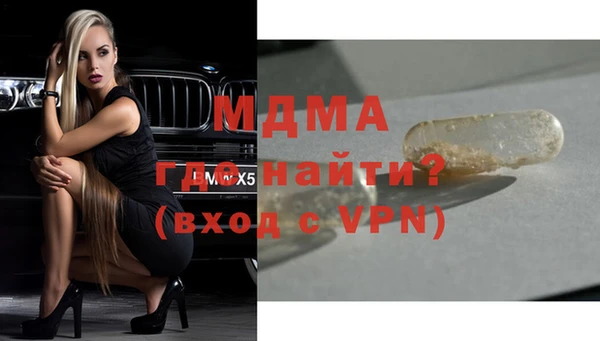 стафф Белокуриха