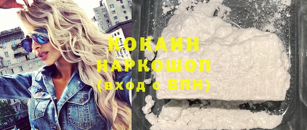 прущая мука Беломорск