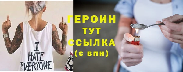 стафф Белокуриха
