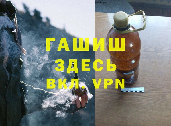 стафф Белокуриха
