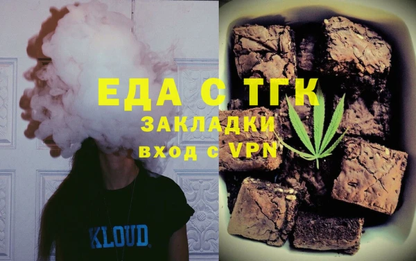 каннабис Белоозёрский