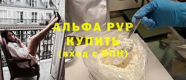 прущая мука Беломорск