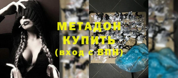 каннабис Белоозёрский