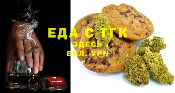стафф Белокуриха