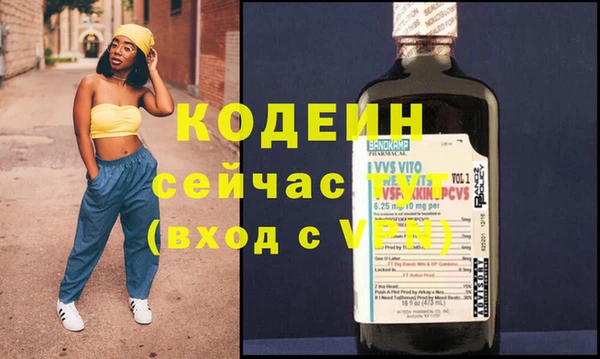 стафф Белокуриха