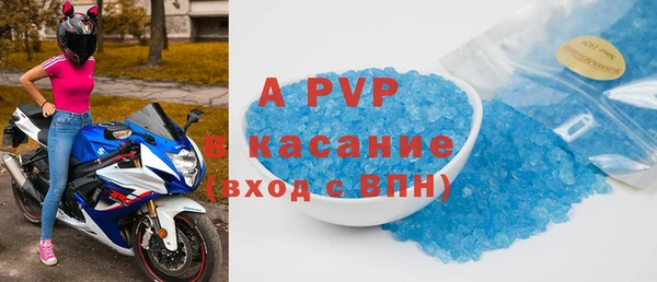 прущая мука Беломорск