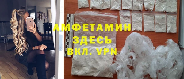 прущая мука Беломорск