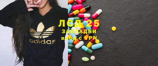 стафф Белокуриха