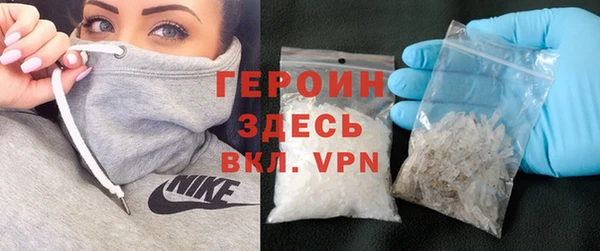 стафф Белокуриха
