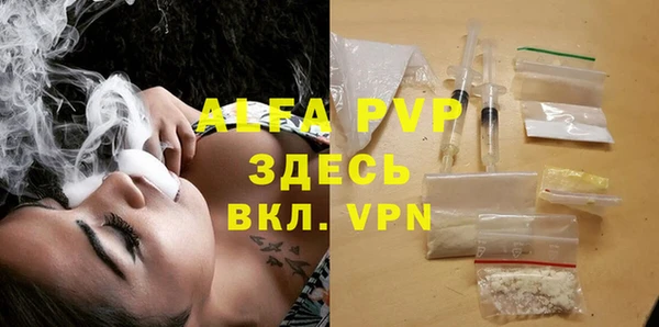 стафф Белокуриха