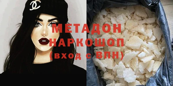 стафф Белокуриха