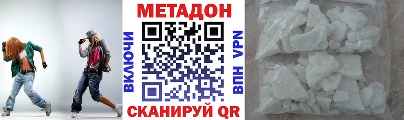 KRAKEN ONION  Гремячинск  МЕТАДОН кристалл 