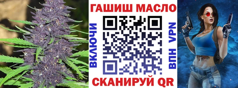 Дистиллят ТГК концентрат  купить наркотик  Гремячинск 